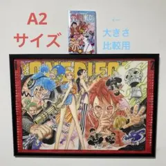 Amazon.co.jp: ONE PIECE ジャンプフェスタ2006 高級複製原画
