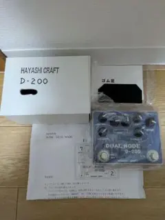 HAYASHI CRAFT D-200◆中古美品 希少 長岡亮介使用 林クラフト 2025年最新】HAYASHI CRAFTの人気アイテム - メルカリ