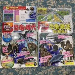 2025年最新】世界ワンダー百科の人気アイテム - メルカリ