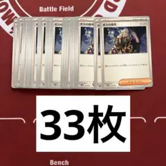 ボスの指令　ゲーチス　ポケカ　ポケモンカード