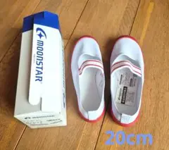 ムーンスター ビニールバレー