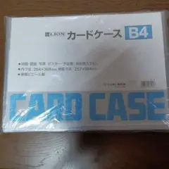 Item thumbnail for item dc2c9176-b8fe-4f23-943c-76cc98dff9a5