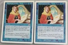 《神秘の教示者/Mystical Tutor》[6ED] EN２枚