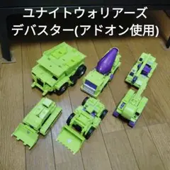 2025年最新】トランスフォーマー スクラッパーの人気アイテム