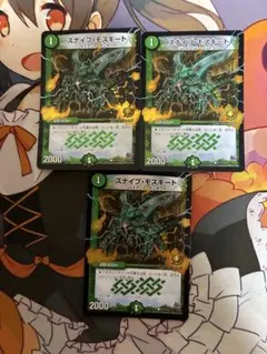 デュエルマスターズ スナイプモスキート プロモ⑤