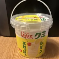 純喫茶 レモンスカッシュ グミ 空容器