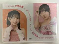 2025年最新】平井美葉 バースデー dvdの人気アイテム - メルカリ