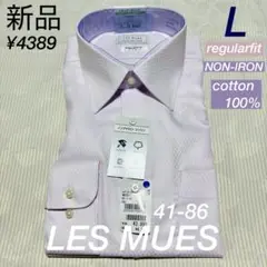 アオキ　レミュー　レギュラーカラー　ピンク　綿100% ノンアイロン　ワイシャツ
