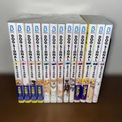 【大人気漫画】アニメ化もされたドッグシグナルほぼ全巻1から12巻セット販売