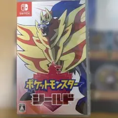 ポケモン　シールド　スイッチ