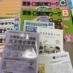 2025年最新】奨学社 天王寺の人気アイテム - メルカリ