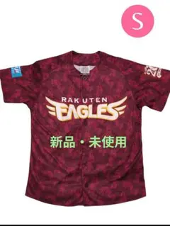 楽天イーグルス レプリカユニフォーム Sサイズ
