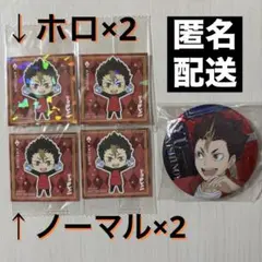 ハイキュー!! 西谷夕 缶バッジ＆ステッカーまとめ売り