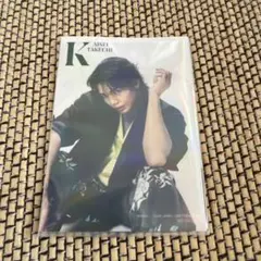 武知海青　トレカ