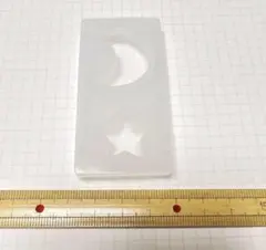 星　三日月　シリコンモールド