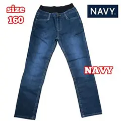 NAVY デニムブルー スリムフィットパンツ 160