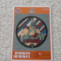 ロビンマスクマンホールカード 26弾／大阪府大阪市