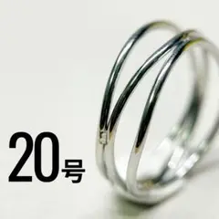 J094-1 細身で華奢なウェーブリング シルバーカラー 20号