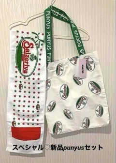美品 希少♡スペシャル新品punyusセット〜プレゼントに喜ばれます♪〜