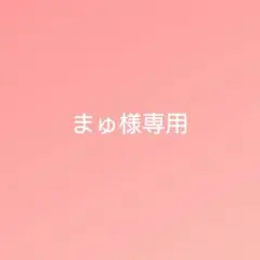 バスケット2点おまとめ