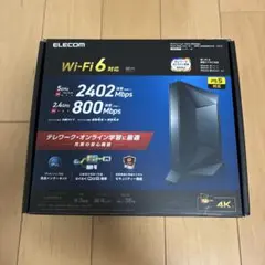 ELECOM Wi-Fi 6 無線LANルーター WRC-X3200GST
