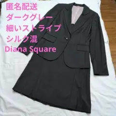 【ご予約分】Diana square☆事務服 スカートスーツ ブラック 13号 AJ0283（ボンマックス）｜事務服