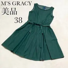 Item thumbnail for item 68d44c45-e3bd-4b67-a999-e398c9e0ca93