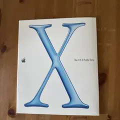 Mac OS X Public Beta ディスク