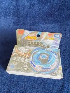メタルファイトベイブレード　クライスシグナス Amazon.co.jp: ベイブレード BB-124 スターター クライス