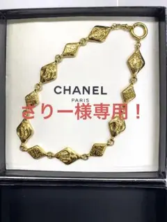 【超希少 美品】CHANEL シャネル マドモアゼルチョーカー ゴールド