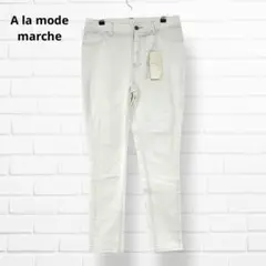 アラモードマルシェ✨デニムパンツ【Ｌ】Gパン コットン混 ホワイト 白