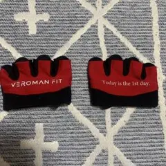 VEROMAN トレーニンググローブ