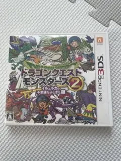 ドラゴンクエストモンスターズ2 3DS