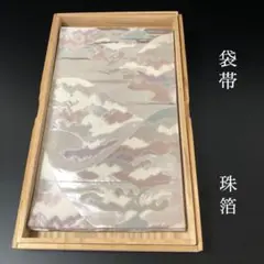 Item thumbnail for item 094f3b87-2ebb-4560-99bb-20ac930e949d