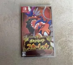 ポケットモンスター スカーレット