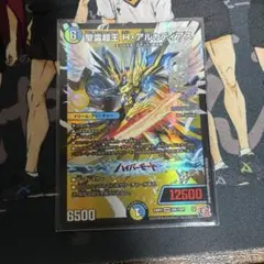 デュエマ ハイパーアルカディアス
