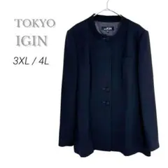 大きいサイズ　東京イギン　フォーマルジャケット　ノーカラー　礼服　19AR