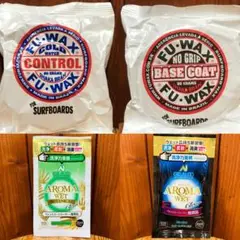 フーワックス(FUWAX)2個セット☆アロマウエット2袋付き☆配送料無料