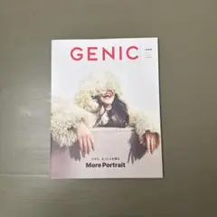 GENIC(ジェニック) 2023年1月号