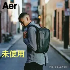 AER★ エアー スリムパック ★8.5L★AER-31011★デッドストック