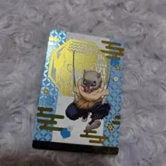 伊之助 鬼滅の刃 銀だこ カード