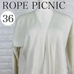 ROPE ロペピクニック 36 ニットカーディガン アイボリー A1728