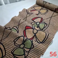 ☘️新染め=柿渋染め=未使用品昔着物解き　56
