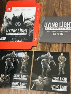 『DYING LIGHT PLATINUM EDITION』