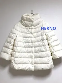 HERNO★ダウンコート★アイボリーホワイト