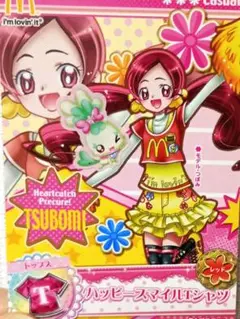 ハートキャッチプリキュアマクドナルドハッピーセットカード