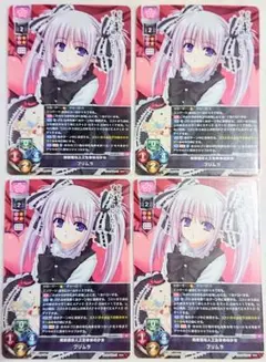 リセ Lycee 無表情な人工生命体の少女 プリムラ プロモ 4枚セット ⑧