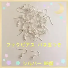 Item thumbnail for item 4c989949-5f37-47fd-a1c0-f08194a0c879