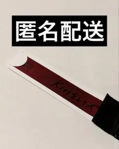 うたプリ タブナイ 入場特典 銀テープ 黒崎蘭丸