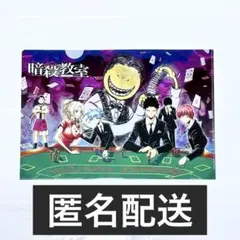 暗殺教室　原作絵 クリアファイル